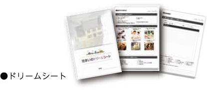 ライフスタイルに合わせて、間取りは変更可能