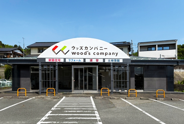 豊岡店