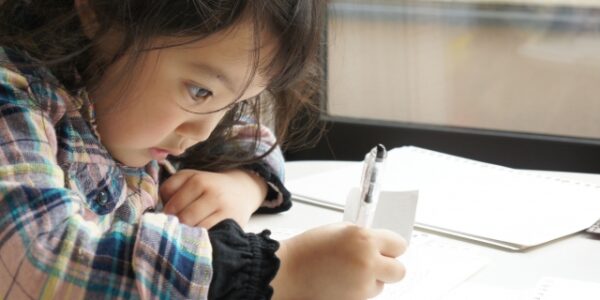 自然と身につく勉強法 自然と身につく勉強法